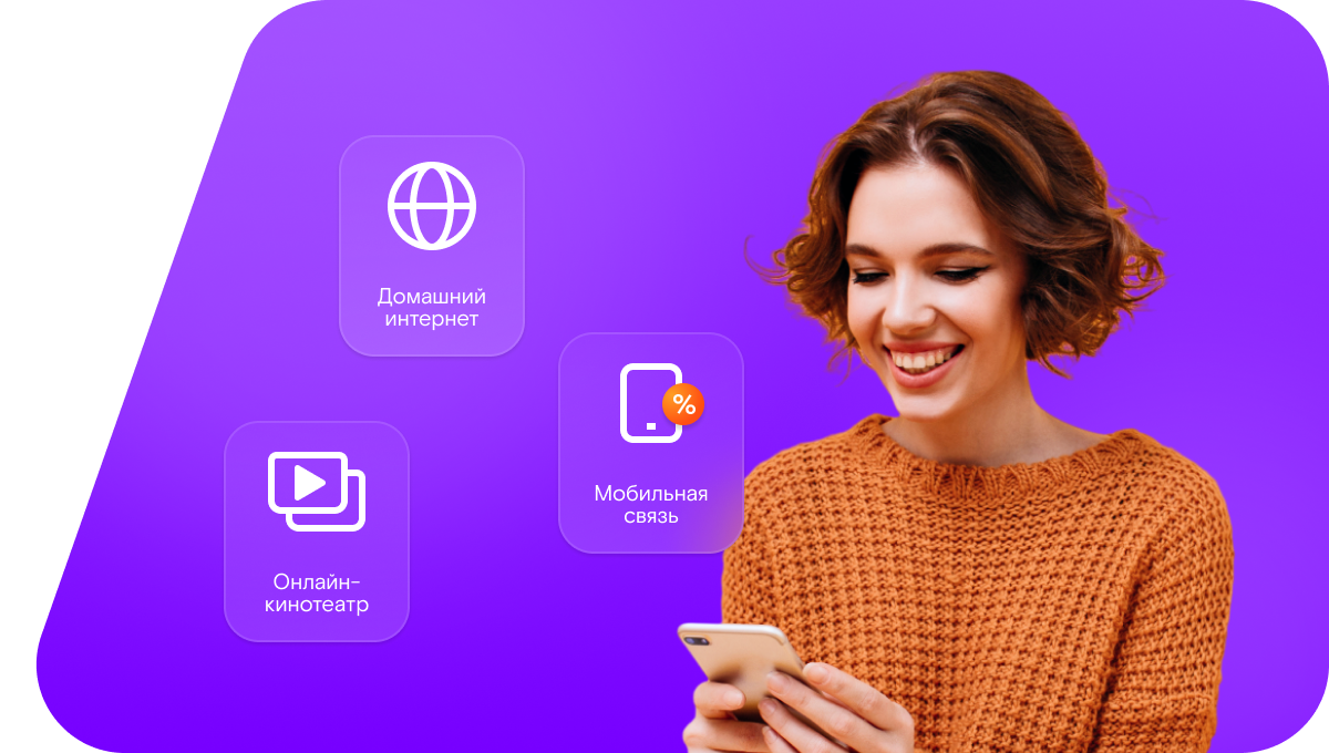 Промо-тарифы Ростелеком в&nbsp;село Обновленка (Саратовская область)